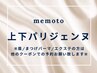 【次世代まつ毛パーマ】パリジェンヌラッシュ《上下》　8250円【堺/北花田】