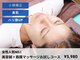 心鍼灸マッサージ整骨院の写真