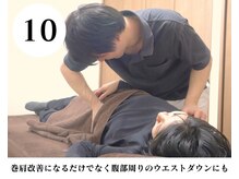 ピークスプラス 五反田(Peaks+)/お腹ほぐし