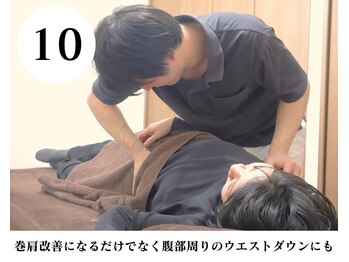 ピークスプラス 五反田(Peaks+)/お腹ほぐし