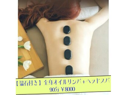 もみ屋の写真