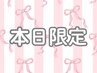 ＼本日限定価格／スカルプワンカラ―/マグネット(＋550円) /ケアオフ込み