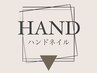 目次▼ハンドジェルネイル