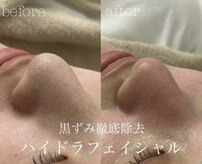 ベル(Belle)