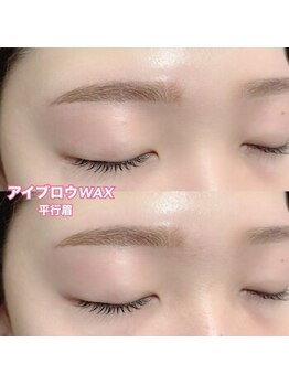 レディエント(Radiant)/アイブロウWAX/平行眉