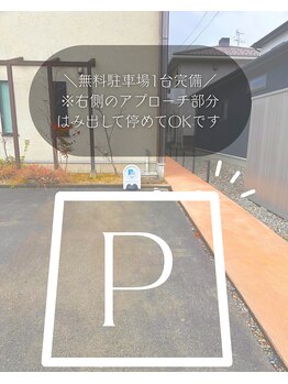 ソマリ(SOMALI)/アプローチ部分はみ出してOK◎