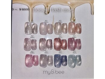 エトム(etm.)/新色！ハニーフラッシュ