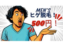 ゴールドプラス 津山店(GOLD PLUS)