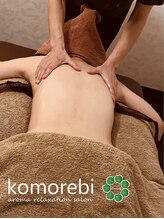 コモレビ(komorebi)/