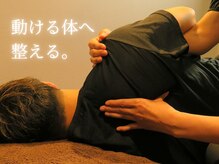 シャランラ(Sharanra)の雰囲気（硬さをゆるめ、動かしやすい身体へ。）