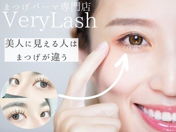 ベリーラッシュ 川越店(VeryLash)/ラッシュリフトカール