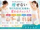 ララシエラ 新潟駅前店(LalaSierra)の写真
