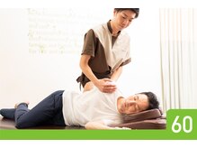 リラク 田園調布東急スクエアガーデンサイト店(Re.Ra.Ku)の雰囲気（【マッサージ好き必見】疲れた肩・首・お目元に当店No1メニュー!）