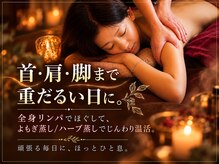 タンタシオン(Tantasion)
