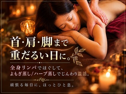タンタシオン(Tantasion)の写真