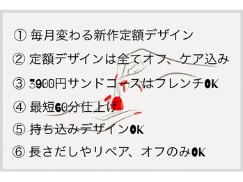 リオッサ オブ ラグーン(RIOSSA of Lagoon)/【ネイル部門】オススメPOINT！