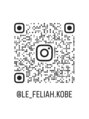 ル フェリア(le feliah)&nbsp;Instagramでお得なクーポンやスタッフのプライベートをチェック