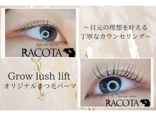 アイラッシュサロンラコタ 池袋東口店(RACOTA)