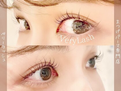 ベリーラッシュ 八王子店(VeryLash)の写真