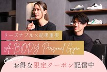 エーボディ(A-BODY)