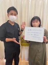 とくしま整骨院 沖浜院/産後の方必見