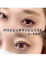 レディエント 北浦和店(Radiant)/パリジェンヌ/メーテルロッド