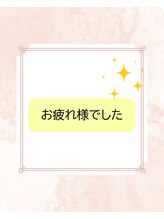 リファイン(Refine)/しっかり保湿させて頂きます！