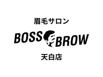ボス ブロウ 天白店(BOSS BROW)/施術　＃眉毛＃アイブロウ＃脱毛