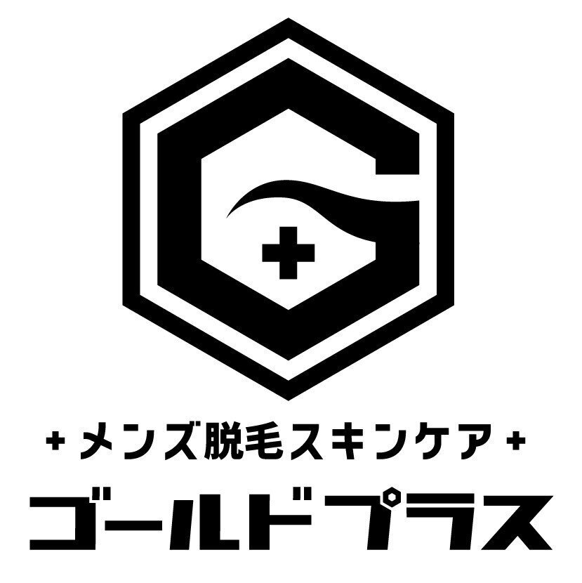 【ゴールドプラス尾道店　会員様限定】口コミ投稿クーポン