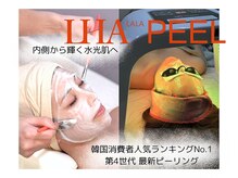 スリーナイン ビュウ(3Nine BEAU)