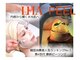 スリーナイン ビュウ(3Nine BEAU)の写真