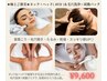 極上ご褒美◎ネック×ヘッド×毛穴洗浄×炭酸 90分 ￥16,000→￥9,600