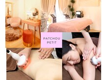 パチュプチ(Patchou petit)