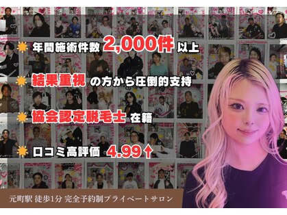 フォー(the 4)の写真