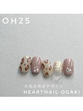 はあとねいる 岐阜瑞穂店/