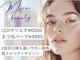 ミライビューティー(MIRAI Beauty)の写真