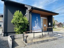 リアン バイ 太陽の月整骨院(Lien)/サロン入口