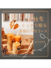 サクラ(Sakura)/順次、登場致します♪
