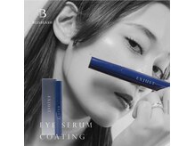 ホームケア剤として使えるコーティング剤、美容液もございます。