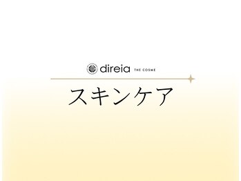 ディレイア ザ コスメ 有楽町マルイ店(direia the cosme)/
