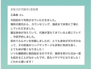 ヨサパーク シュエット(YOSA PARK CHOUETTE)/お客様の声