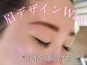 人気No3【黄金比眉毛へ】眉毛WAX+間引き ¥4,200→¥3,500