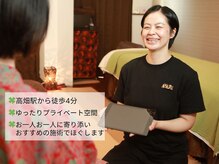 灯(ともる)