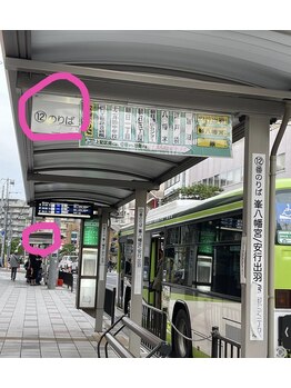 サクラベル(sakura belle)/川口駅東口バス乗り場11番と12番