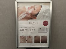サロン ド キャッスル(de Castle)の雰囲気（☆）