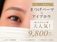 リベルテ(Liberte)の写真