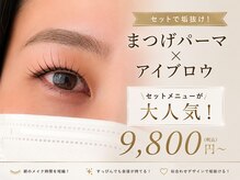 リベルテ(Liberte)