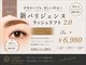 カプロ キャトル(Capullo de Quatre)の写真