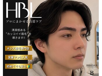 ビビダン 天王寺駅前店(BIBIDAN)の写真/垢抜け眉で第一印象を格上げ | 天王寺駅前 | メンズ眉毛専門店