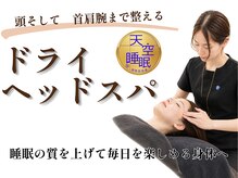 グリグリ(guriguri)